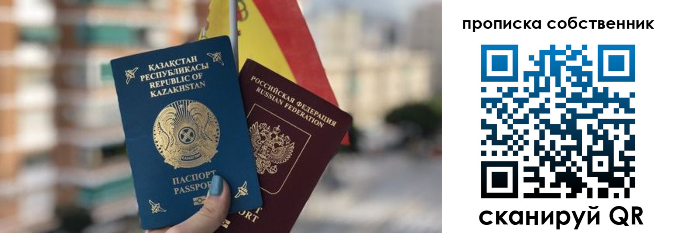 временная регистрация госуслуги в Мелеузе
