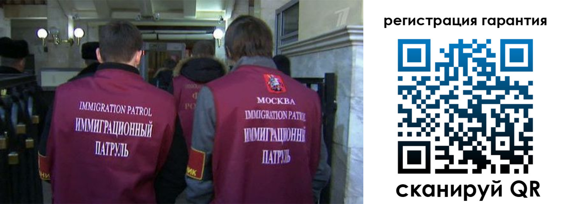 временная регистрация надежно в Мелеузе
